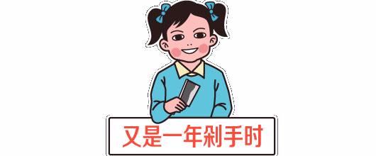 双十一,最值得剁手的活动来了!2018趋吉避凶就靠它! 生肖运势